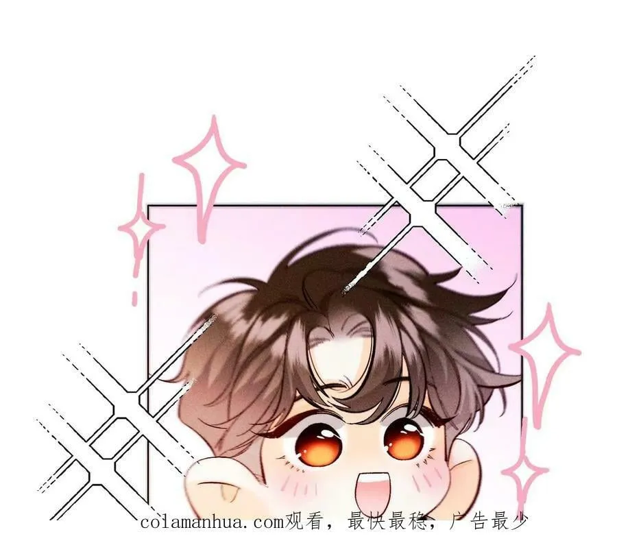 124·激动的墨墨 第107页
