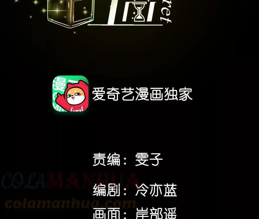 123·偷拍之人是ta？ 第4页
