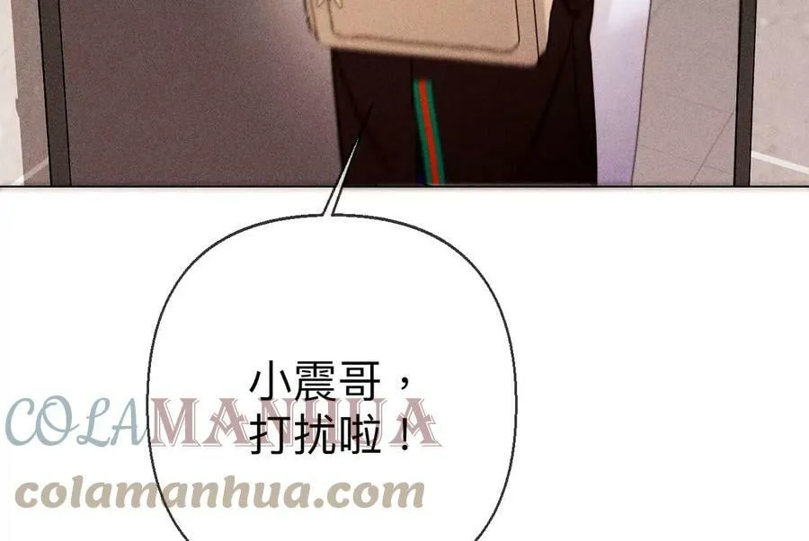 123·偷拍之人是ta？ 第28页