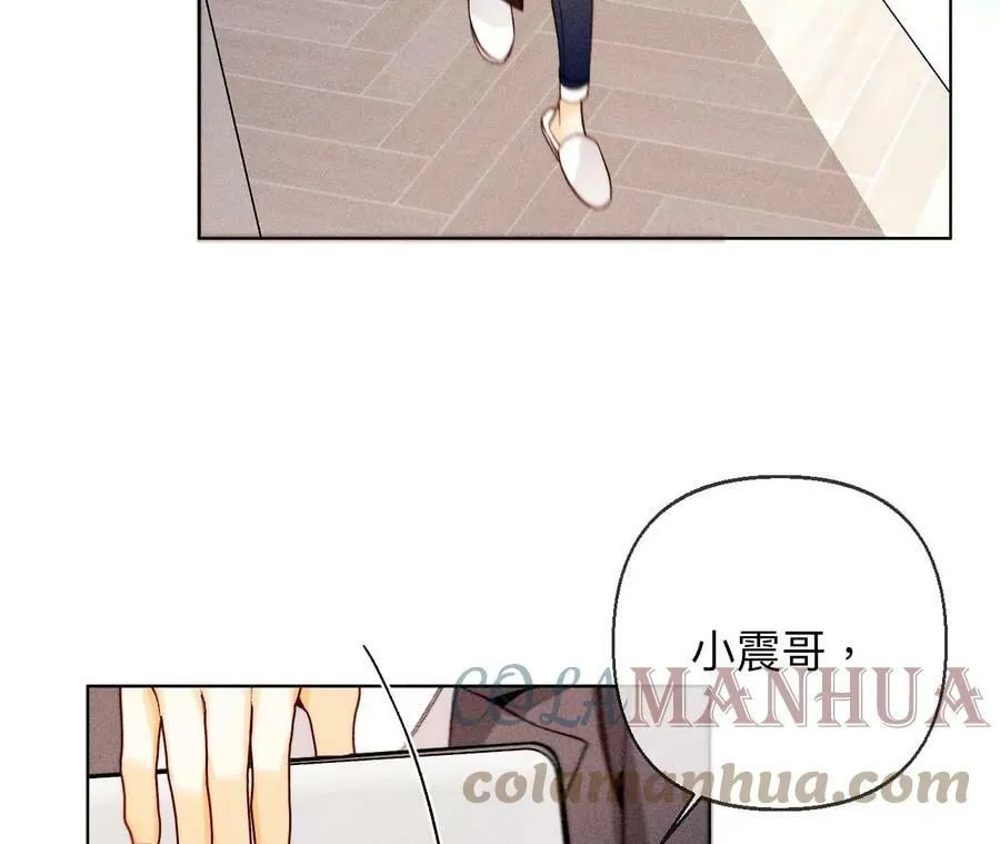 123·偷拍之人是ta？ 第31页