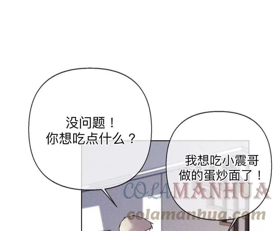 123·偷拍之人是ta？ 第34页