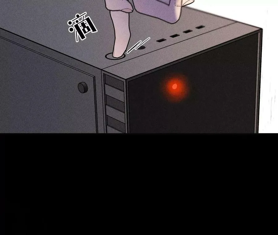 123·偷拍之人是ta？ 第45页