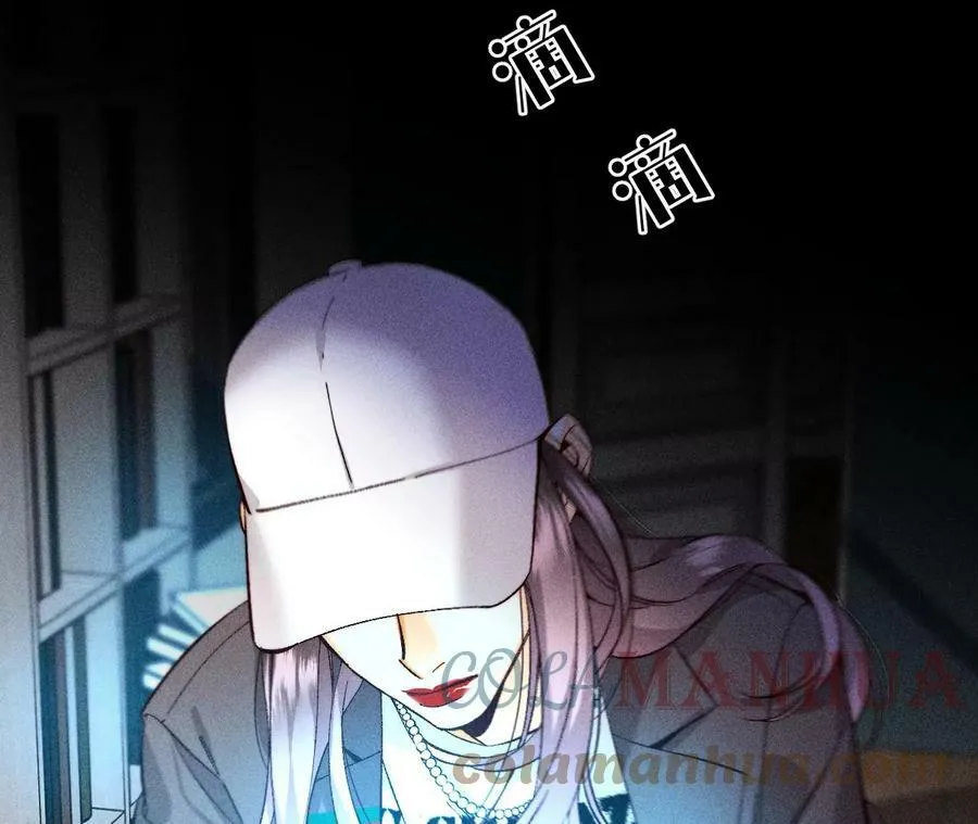 123·偷拍之人是ta？ 第46页