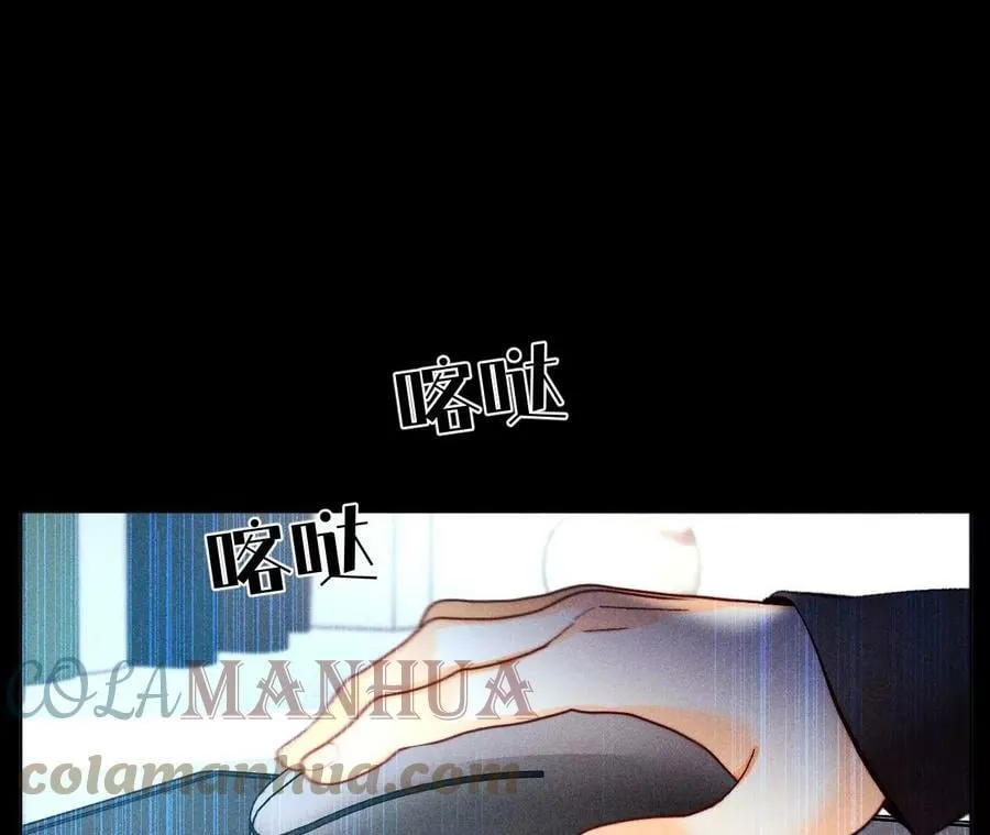 123·偷拍之人是ta？ 第49页