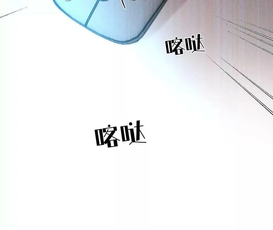 123·偷拍之人是ta？ 第60页