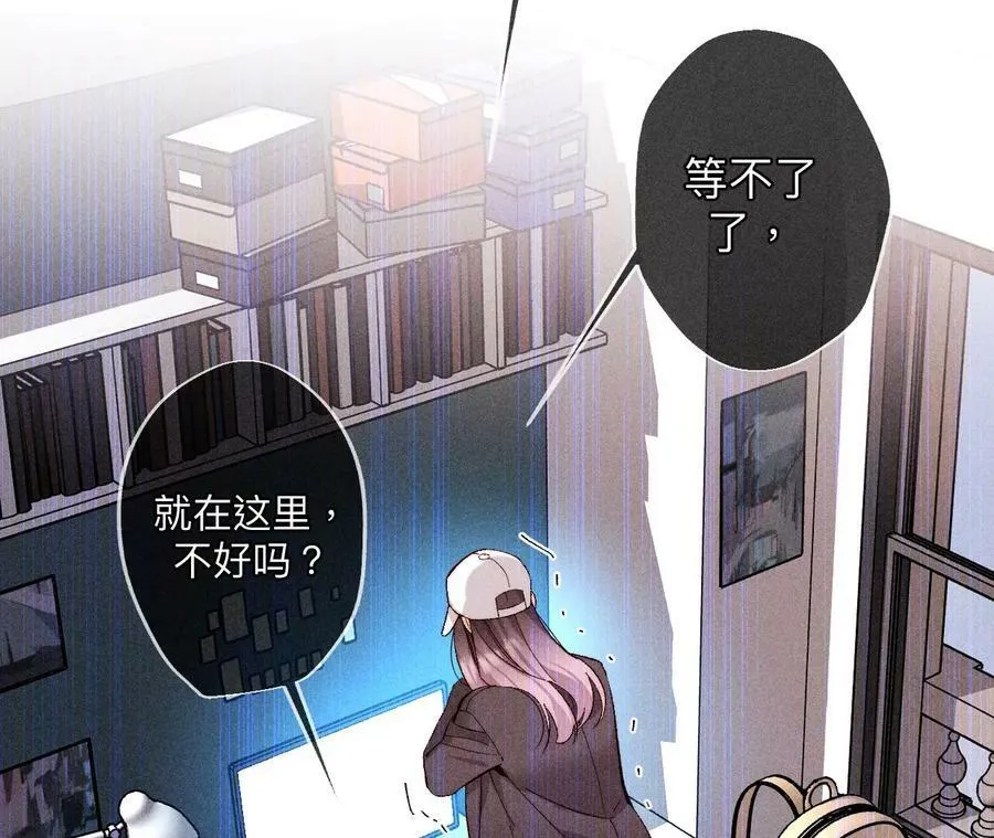 123·偷拍之人是ta？ 第62页