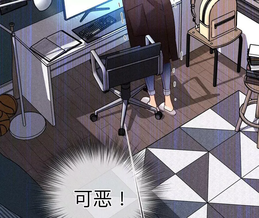 123·偷拍之人是ta？ 第63页