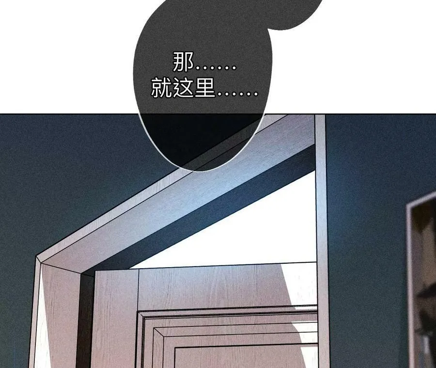 123·偷拍之人是ta？ 第65页