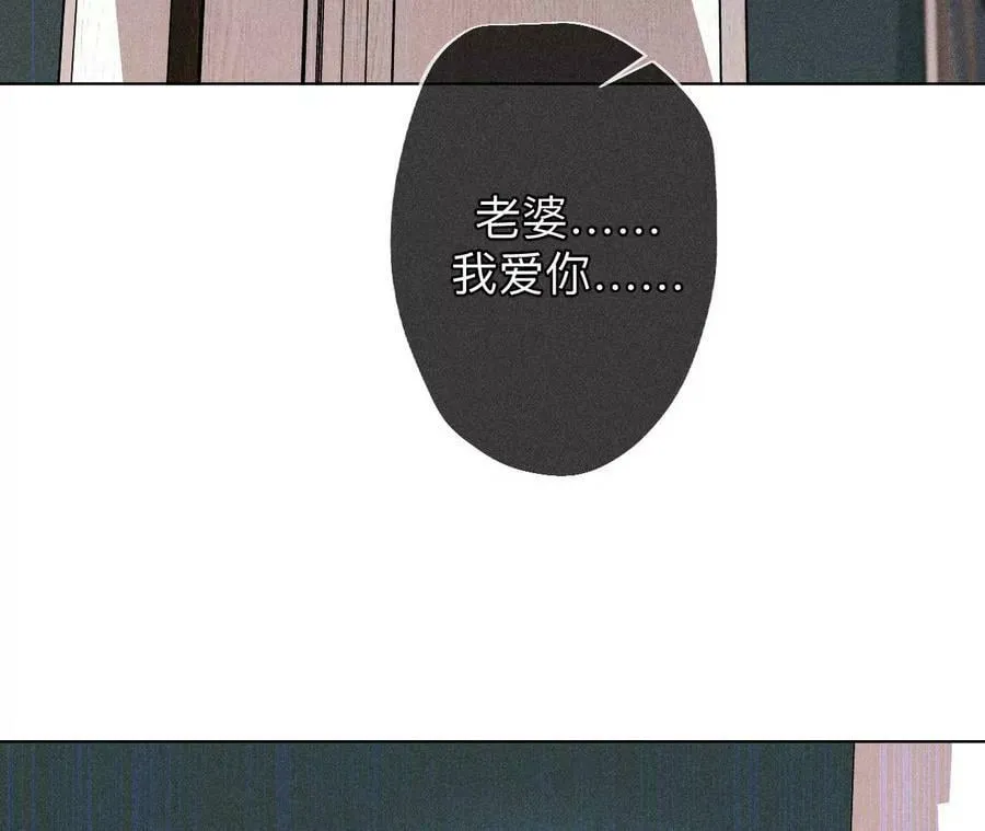 123·偷拍之人是ta？ 第66页
