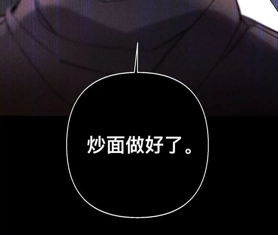 123·偷拍之人是ta？ 第69页