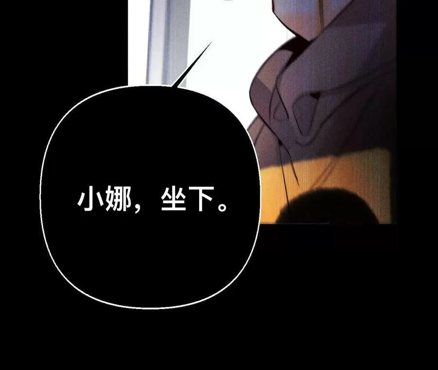 123·偷拍之人是ta？ 第83页