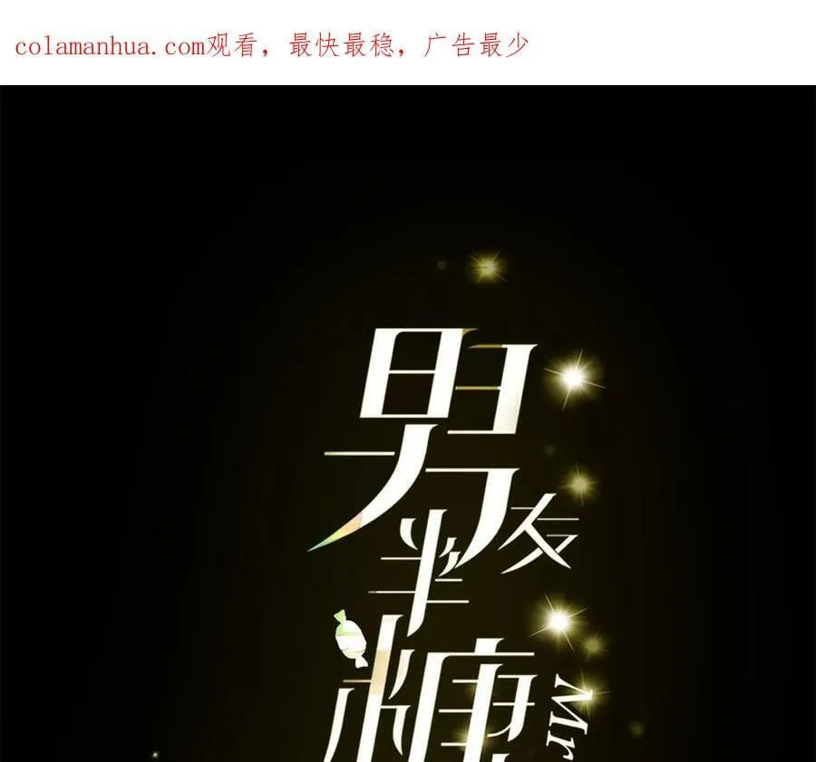 122·哥嫂的前缘 第3页