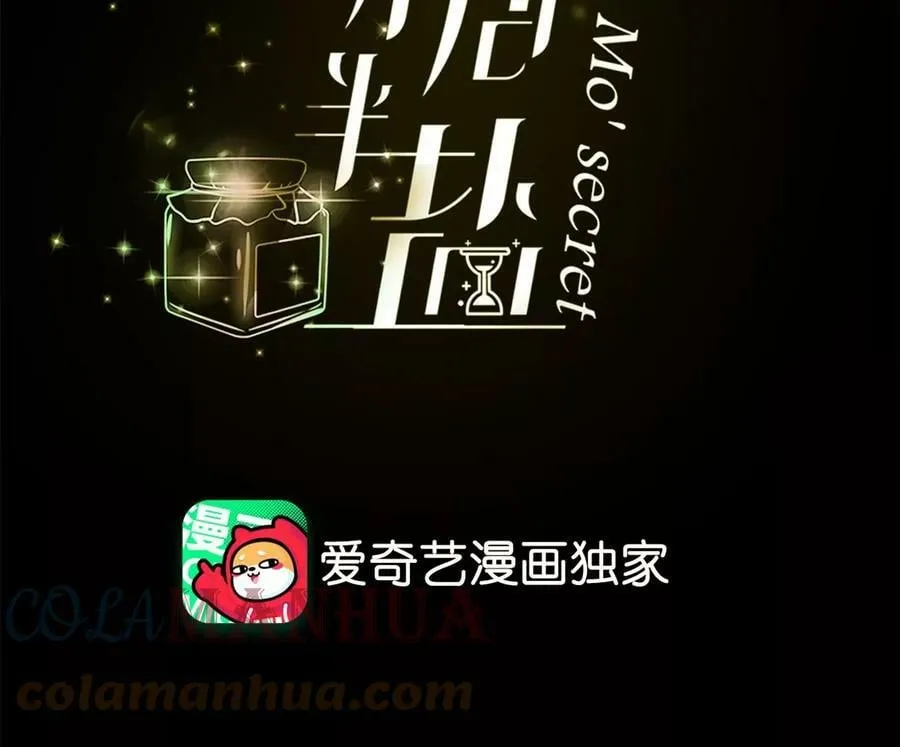 122·哥嫂的前缘 第4页