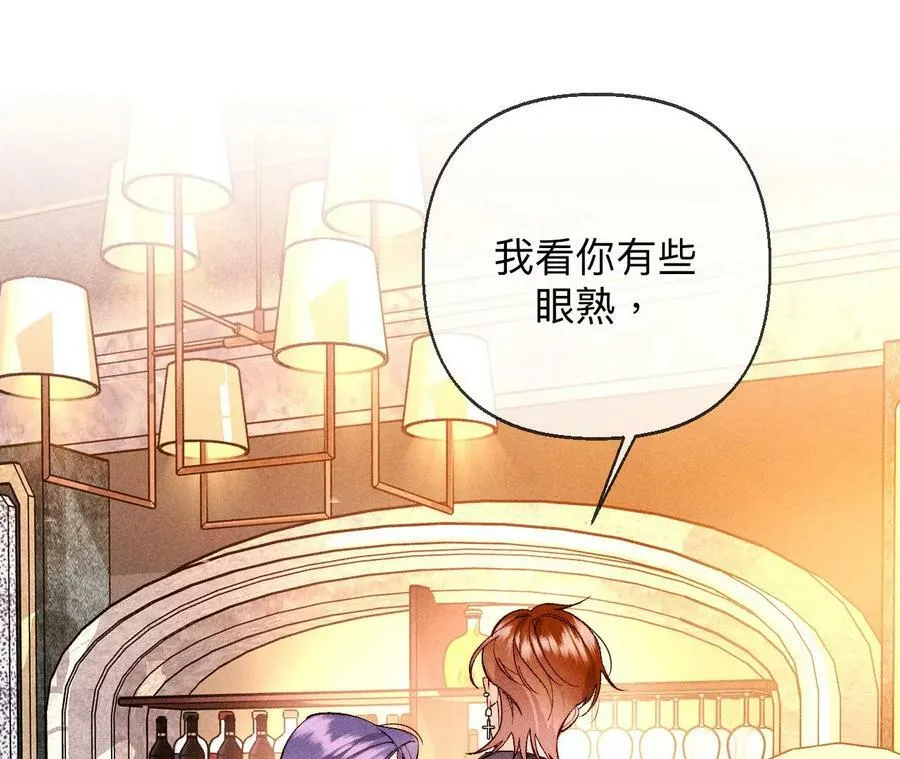 122·哥嫂的前缘 第8页