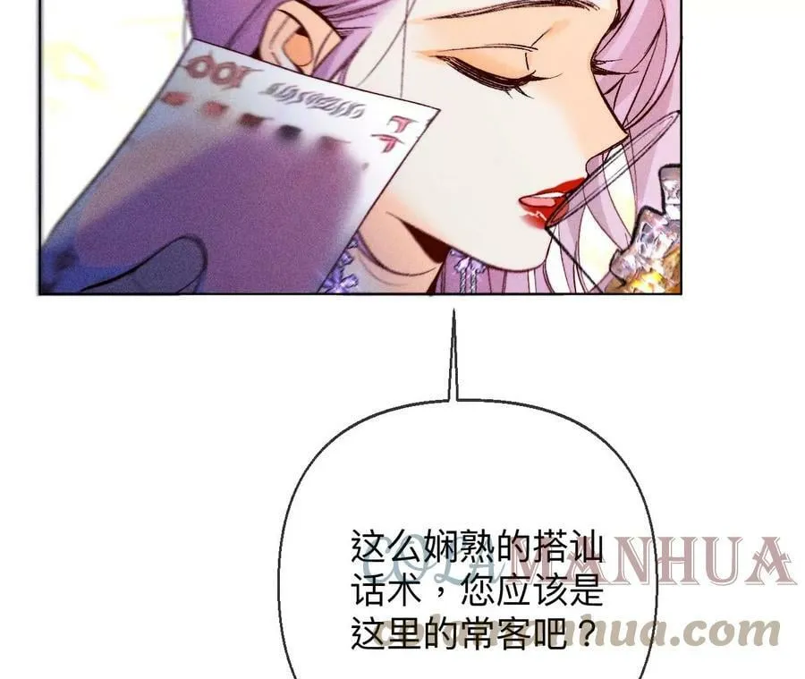 122·哥嫂的前缘 第19页