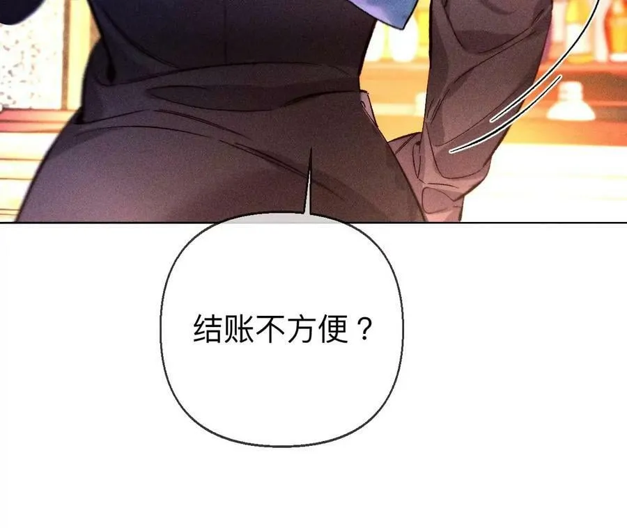 122·哥嫂的前缘 第23页