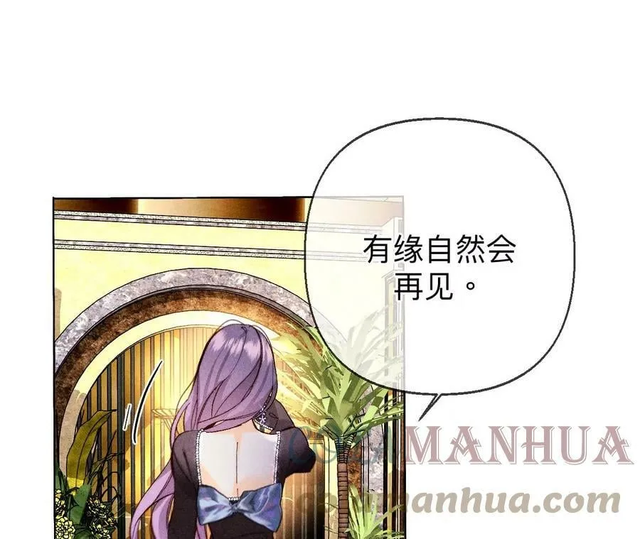 122·哥嫂的前缘 第31页