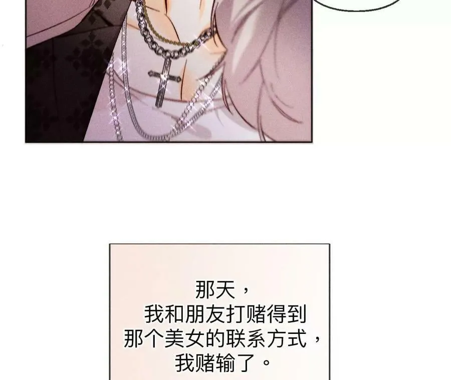 122·哥嫂的前缘 第36页