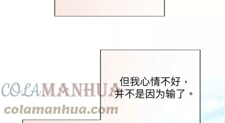 122·哥嫂的前缘 第37页