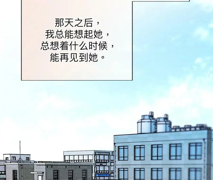 122·哥嫂的前缘 第38页