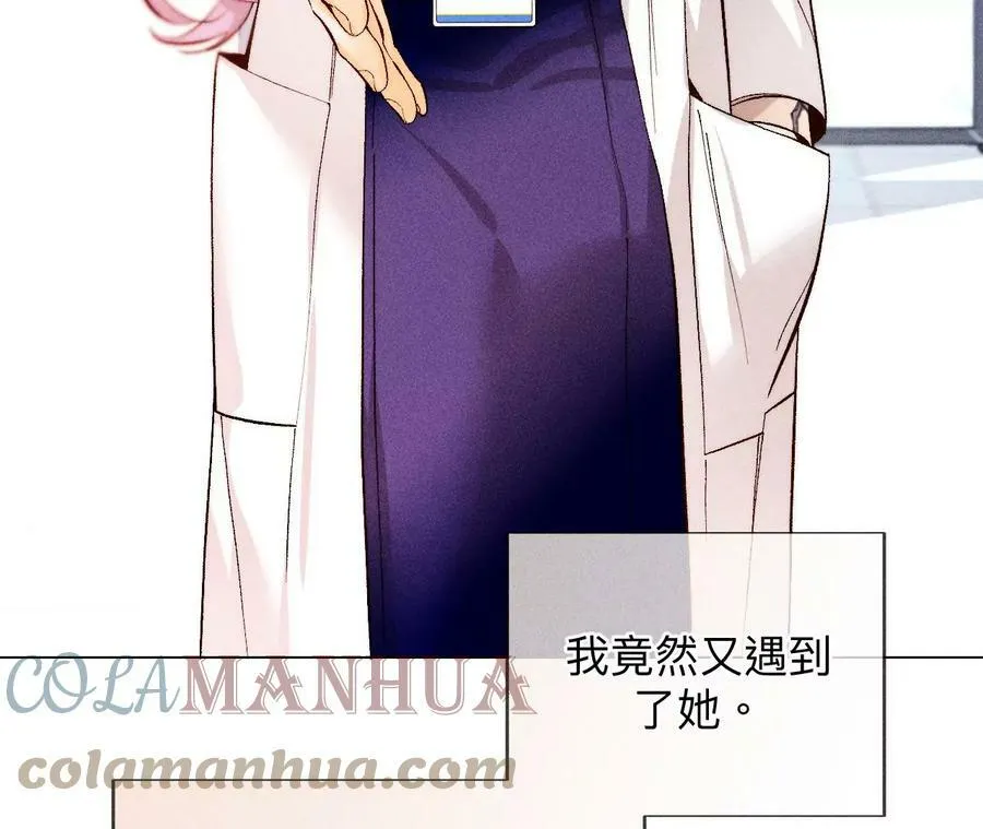 122·哥嫂的前缘 第46页