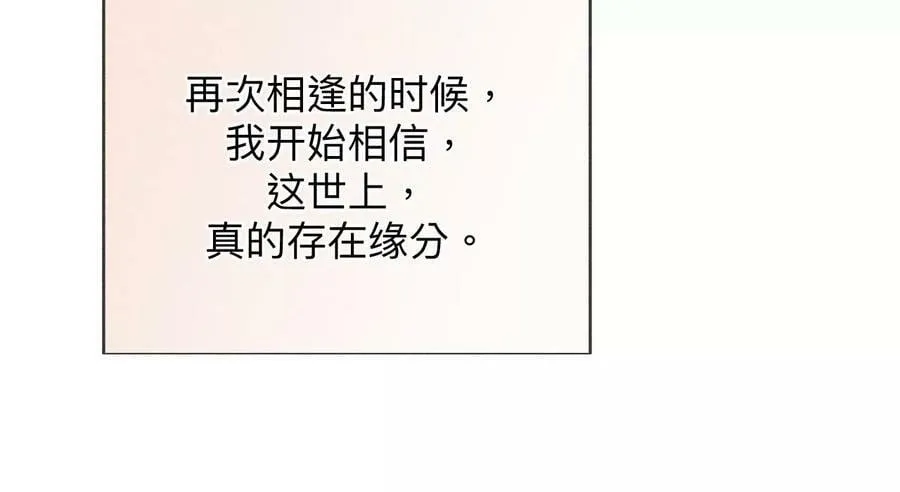 122·哥嫂的前缘 第47页
