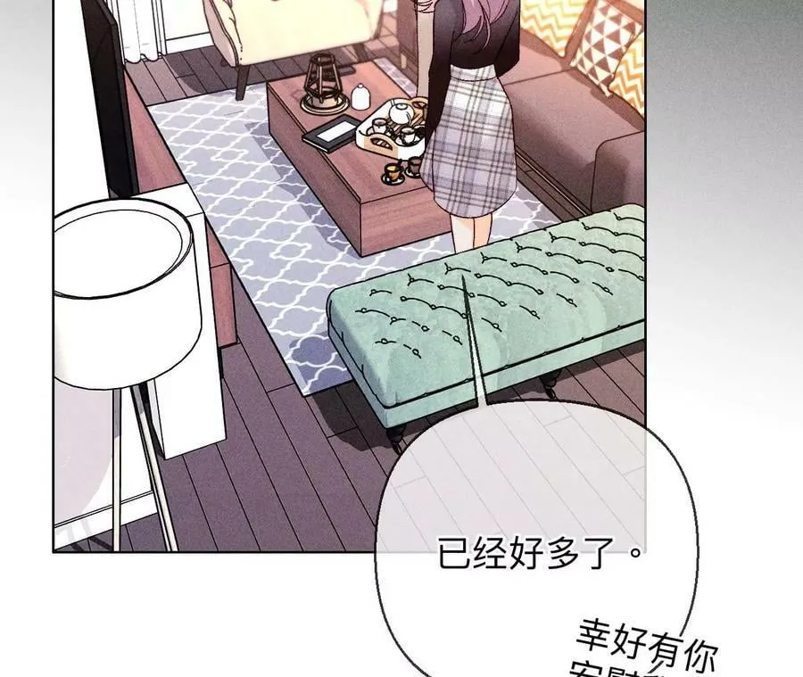 122·哥嫂的前缘 第60页