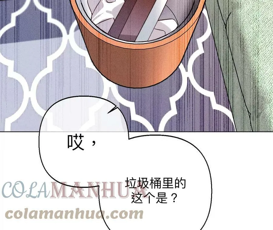 122·哥嫂的前缘 第64页