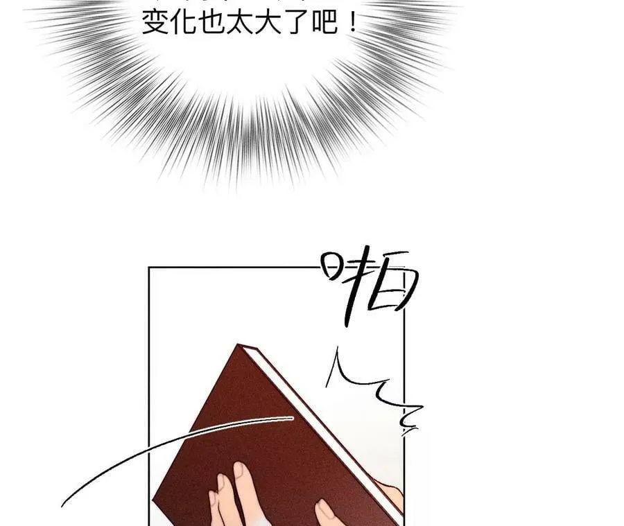 122·哥嫂的前缘 第71页