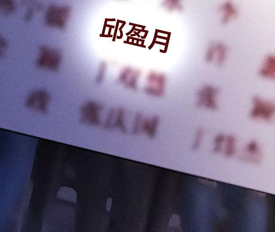 122·哥嫂的前缘 第86页