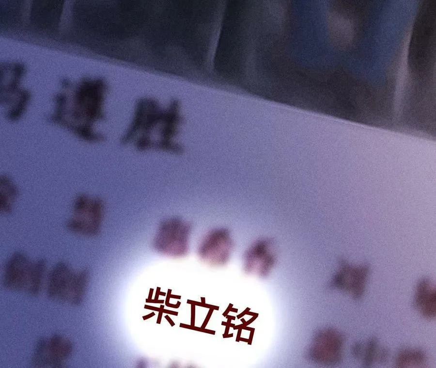 122·哥嫂的前缘 第87页
