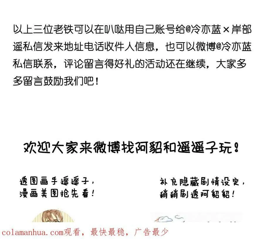 122·哥嫂的前缘 第93页