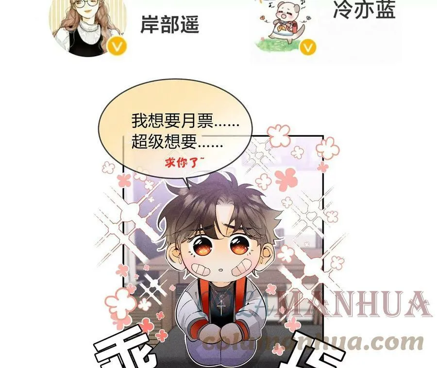 122·哥嫂的前缘 第94页