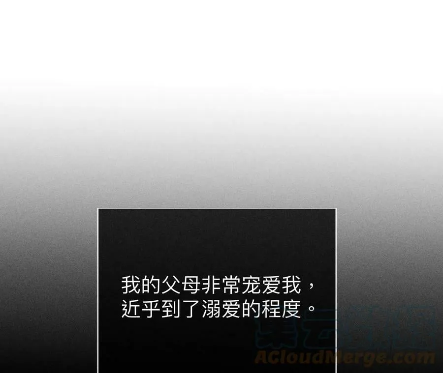 121·我们见过吗？ 第7页