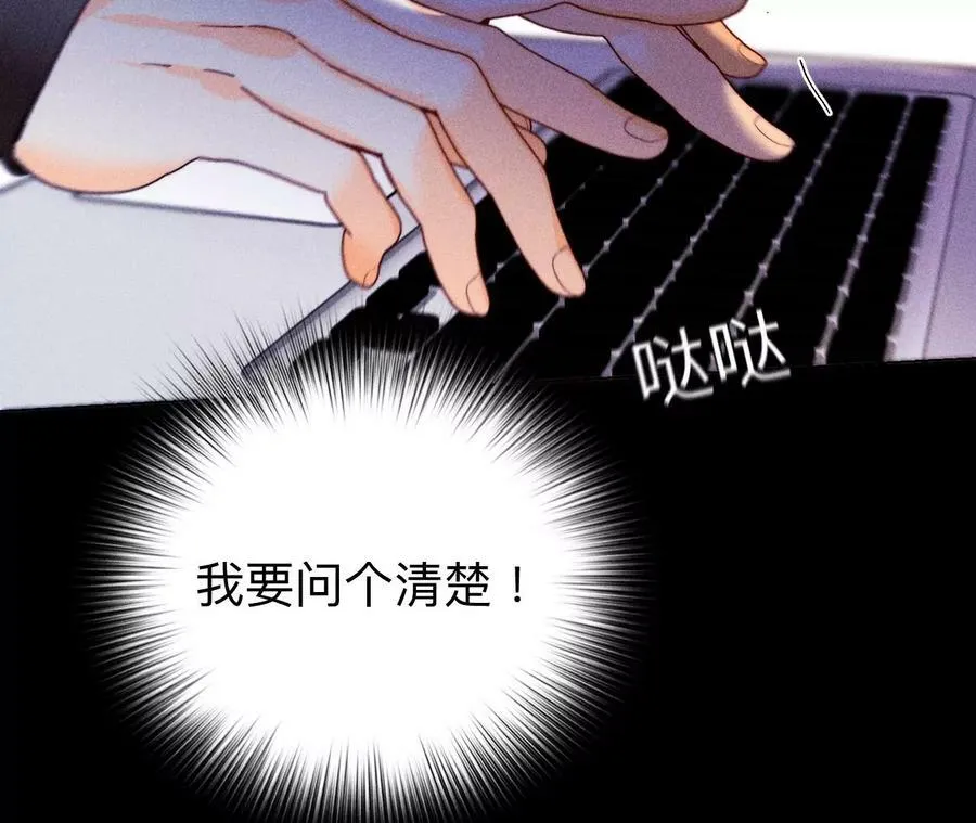 121·我们见过吗？ 第11页