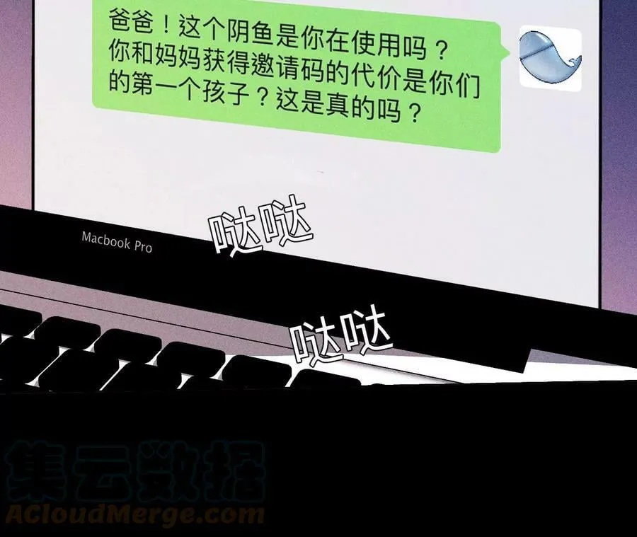 121·我们见过吗？ 第13页