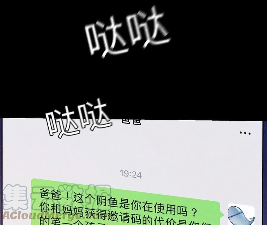 121·我们见过吗？ 第16页