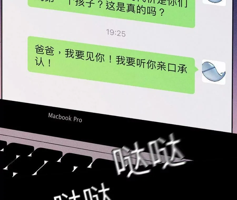 121·我们见过吗？ 第17页