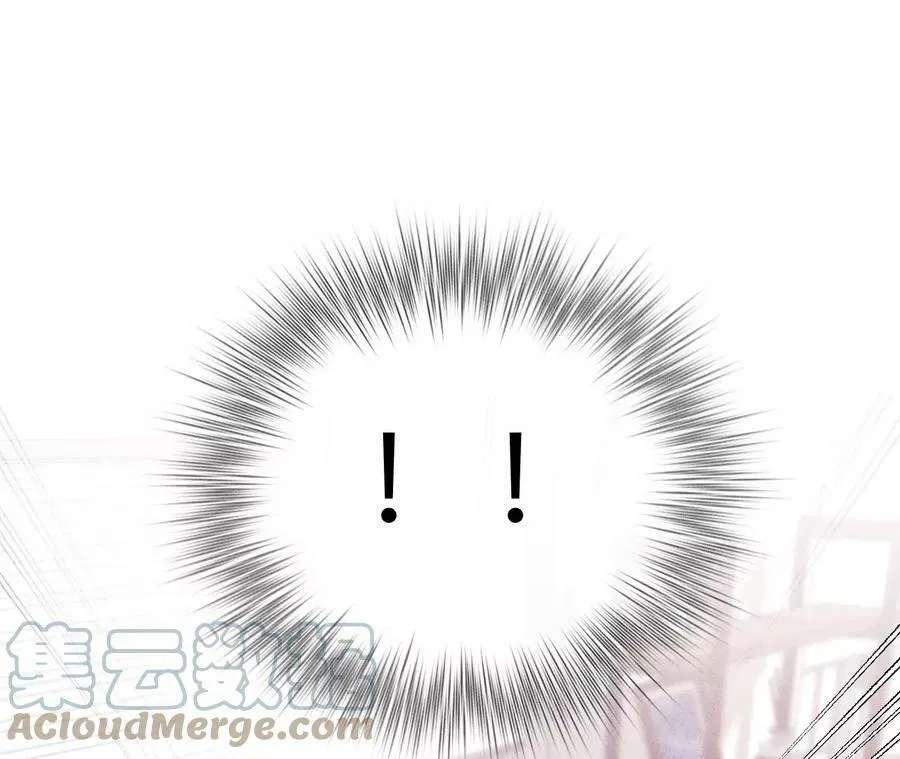 121·我们见过吗？ 第25页