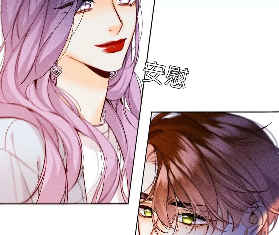 121·我们见过吗？ 第38页