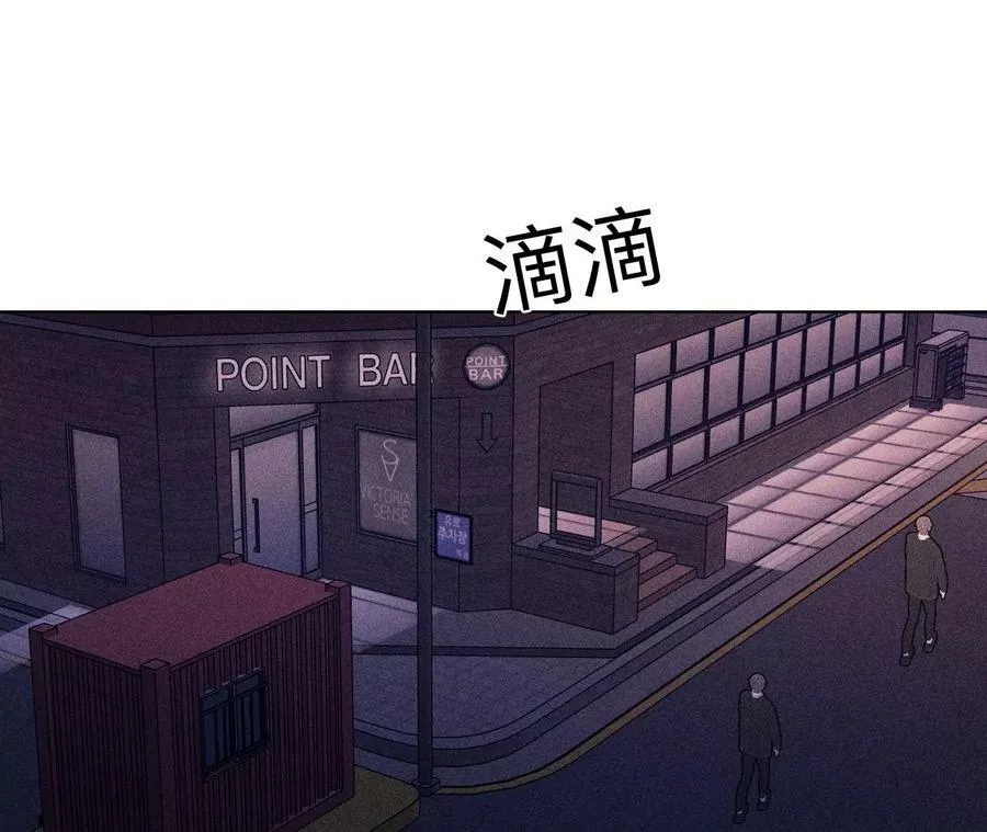 121·我们见过吗？ 第44页