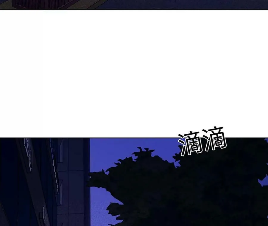 121·我们见过吗？ 第45页