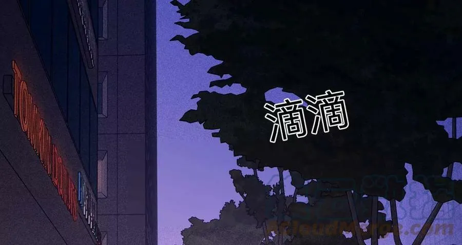 121·我们见过吗？ 第46页