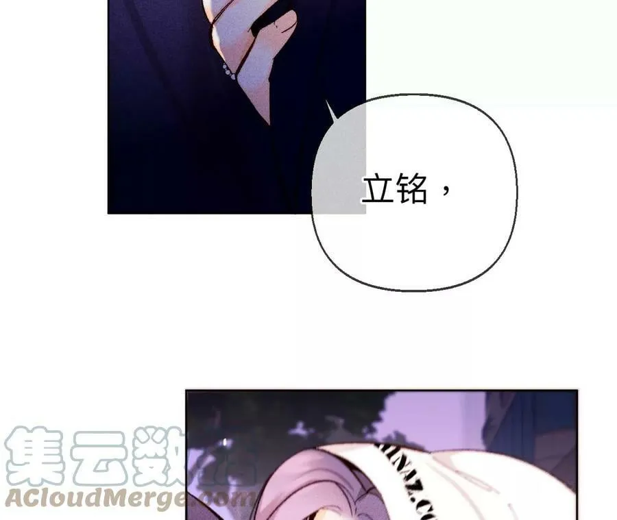121·我们见过吗？ 第49页