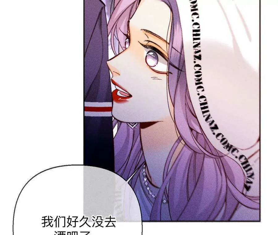 121·我们见过吗？ 第50页