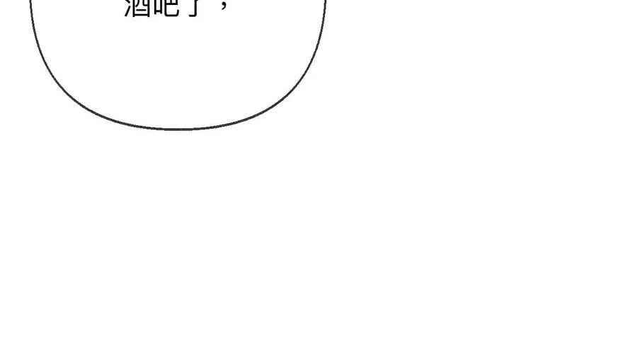 121·我们见过吗？ 第51页