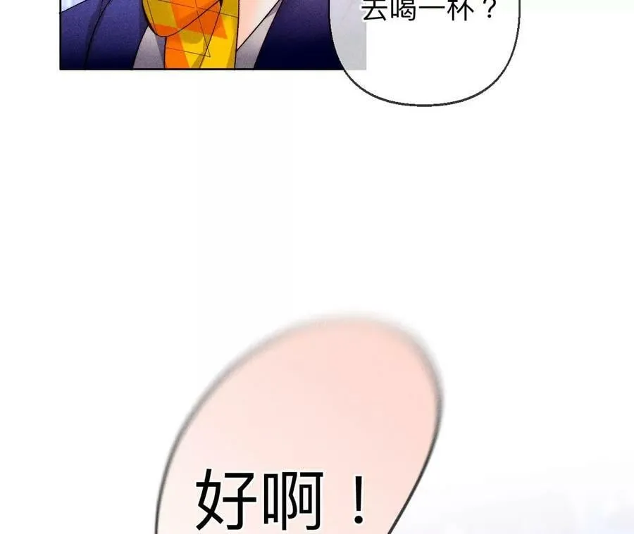 121·我们见过吗？ 第53页