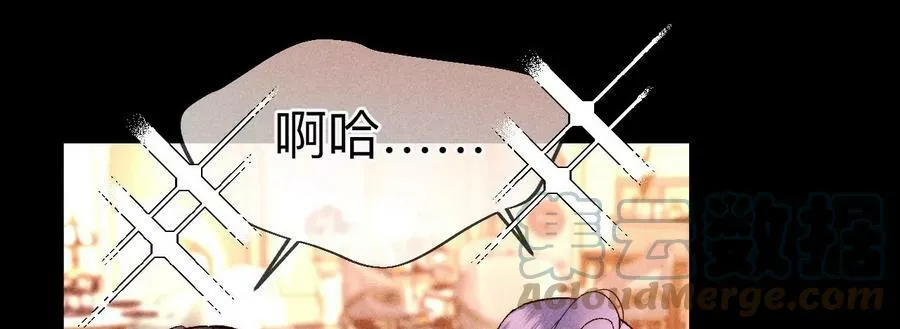 121·我们见过吗？ 第61页