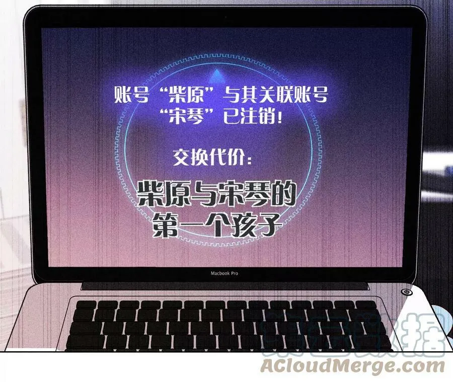 120·柴立镜 第7页