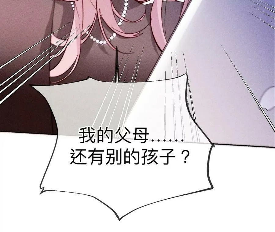 120·柴立镜 第9页